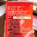 영농조합법인풍기인삼제조창 이미지