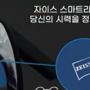 엘리트안경원 이미지