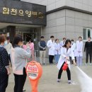 합천요양병원 이미지