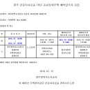 선운다사로움 이미지