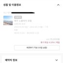 (주)노블피아