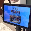 오봉집 성서이곡점 이미지