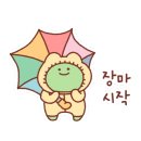 도원결의태권도 이미지