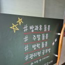 해담학원 - 고양시 덕양구 동산2로 1 | 해담학원