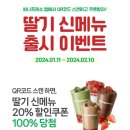 바나프레소 역삼초교사거리점 이미지