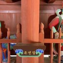 보석사로 이미지