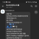 미스터크린 이미지