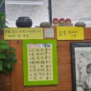 솔이네국수 이미지