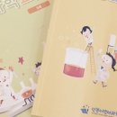 어린이 과학교실(봄학기) 이미지