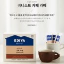 카페믹스빈