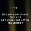 너무 덥습니다 / 즐거운 하루 보내세요 이미지