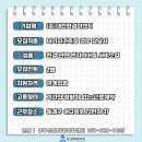 (주)대한환경이엔지 이미지