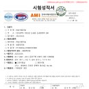 남선개발