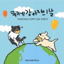 멍스타 - 김포시 율마로438번길 34-48 | 멍스타