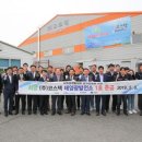 희망태양광발전소 이미지