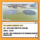 슬기태양광발전소 이미지