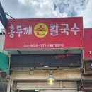 럭키떡집 이미지