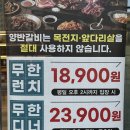 진양반갈비 이미지