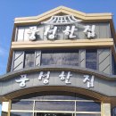 풍성한집 이미지