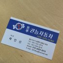 권능자동차 이미지