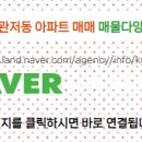 한빛공인중개사사무소 이미지