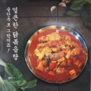부원 고운점