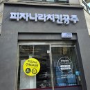 봉명5길 이미지