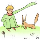 어린왕자 티스토리