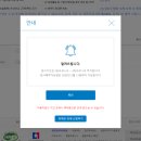 교통안전공단남양주자동차검사소