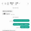 위란체 | 경기도 로테이션소개팅 부담없는 다대다 하이볼미팅 뷰티인럽 와인파티 즐거웠던 솔직후기