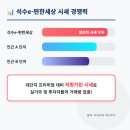 경수대로 e-편한세상상가앞 | 경기 안양시 만안구 석수동 석수e-편한세상, 압도적 거래량으로 주목받는 이유!