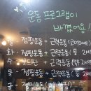 잘빠짐점핑 이미지