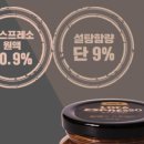 잼커피