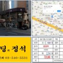 강동-길동-158 이미지