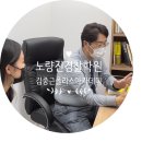 제이와이아카데미학원 | 노량진경찰학원은 김중근폴리스아카데미 이우진 교수님과 함께해요