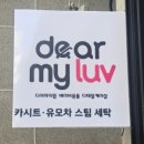 마이럽베이비