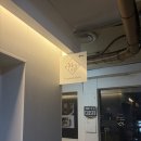 어란식당 | 여의도 더현대서울 근처 맛집 모와 MOI ｜참나물 봉골레·어란파스타 후기