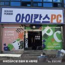 오룡PC방 이미지