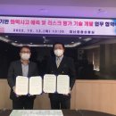 서경화학 - 광주시 곤지암읍 | 서경화학