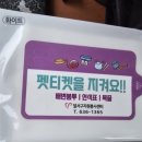 와룡아랫공원 이미지