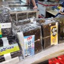 해창유통 이미지