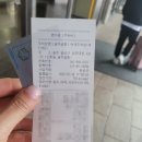 2박 3일 제주도 여행 총정리 (관광지,숙소 및 맛집 식사 정보 /협찬x/내돈내산/내돈내먹/내돈내광