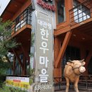 청초호정육식당 이미지