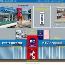 다한광고 - 북구 설죽로370번길 32 | 다한광고