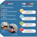 정메디컬 이미지