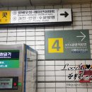 낙성대 둘레길 화장실 이미지