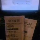 [하이파이브 후기] 2025년 신작! 줄거리·관람포인트·결말포함(스포주의)·관람평 총정리
