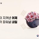 ㈜으뜸문화항공 | 2025 호국보훈의달 행사 [지역별]