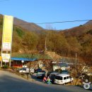 관광농원 이미지