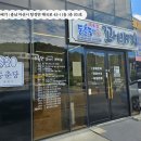 동춘당꽈배기 이미지